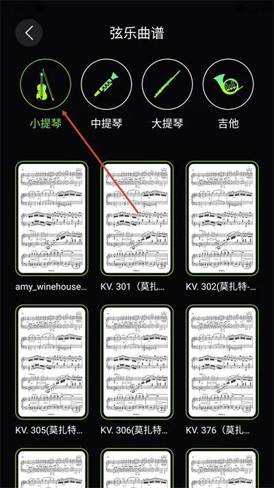 ����֮��(�����Ķ�ƽ̨)v1.0.0 �ֻ����ͼ3