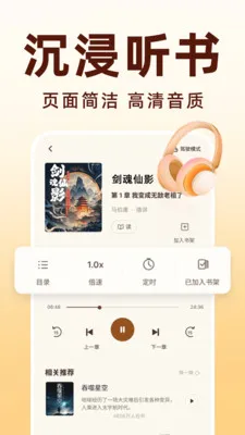 ������ѿ���APP(С˵�����Ķ�)v1.0.0 ��׿���ͼ0
