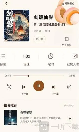 ������ѿ���APP(С˵�����Ķ�)