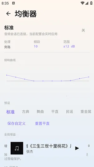 Mica2026���°汾v0.1.3.5-bata ��Ѱ��ͼ2