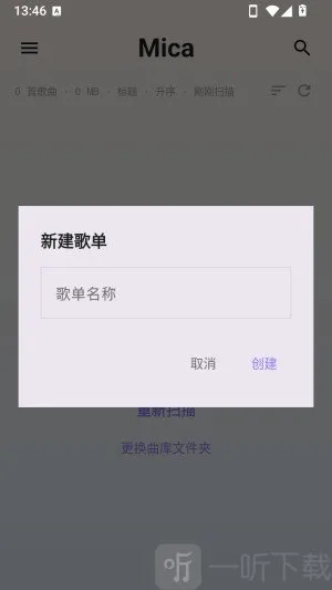 Mica2026���°汾