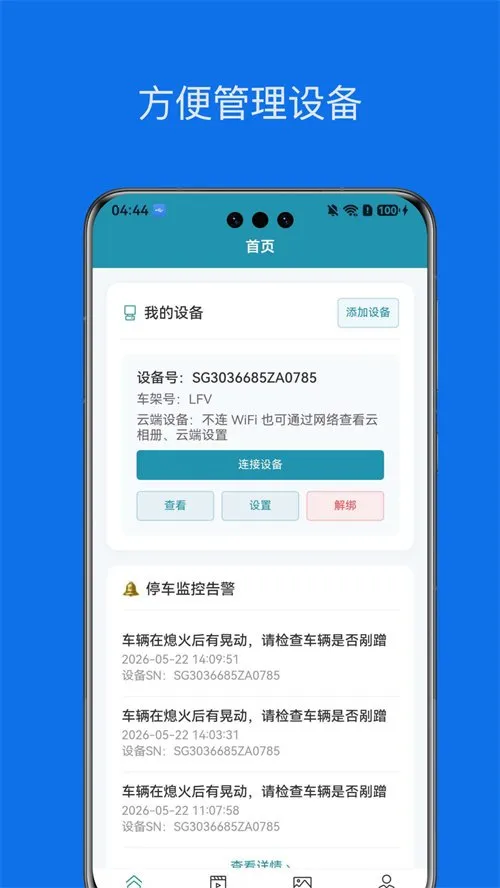 �״ﰲ��¼��2026���°汾v1.0.1 ��Ѱ��ͼ0