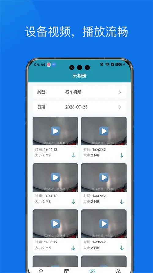 �״ﰲ��¼��2026���°汾