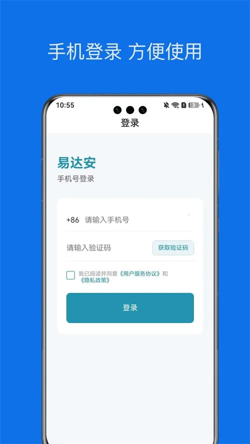 �״ﰲ��¼��2026���°汾v1.0.1 ��Ѱ��ͼ1