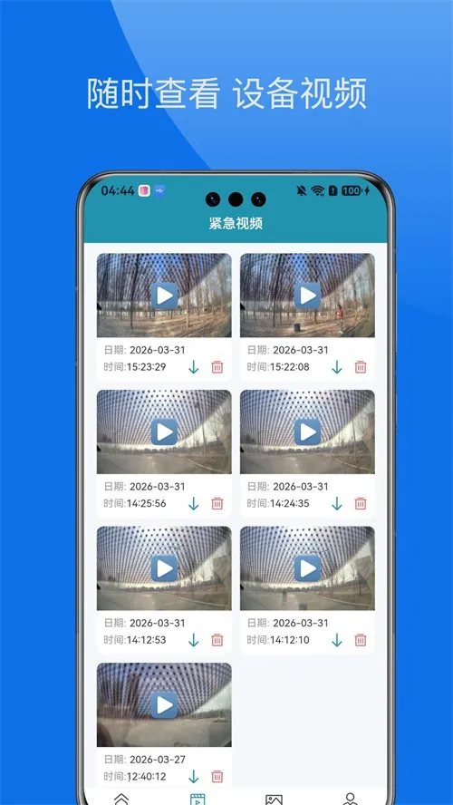 �״ﰲ��¼��2026���°汾v1.0.1 ��Ѱ��ͼ3