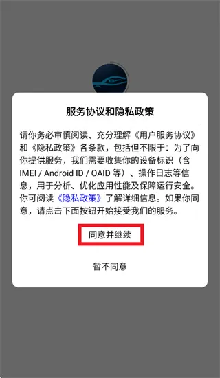 �״ﰲ��¼��2026���°汾