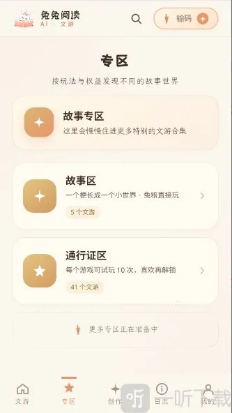 ����AI(����ð����Ϸ)