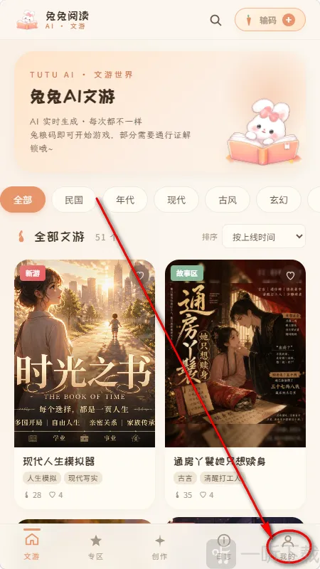 ����AI(����ð����Ϸ)