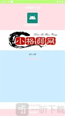 С������2026���°汾