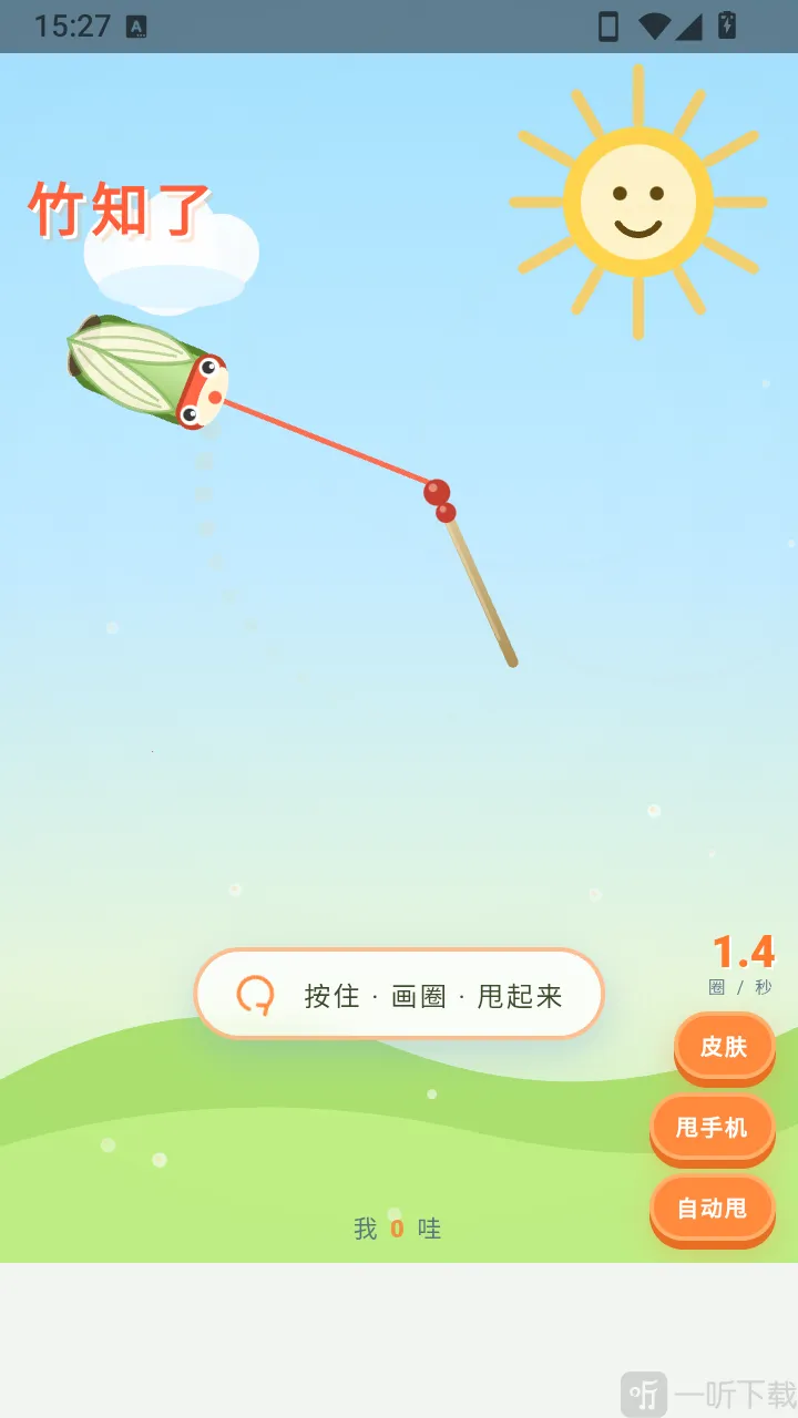 ��֪�����۽�2026���°汾