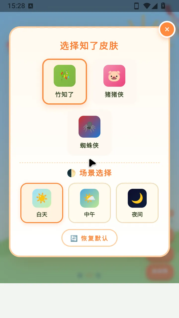 ��֪�����۽�2026���°汾v1.0 �ֻ����ͼ2