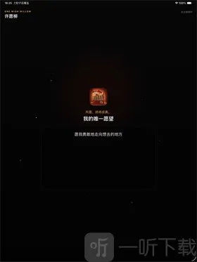 ��Ը��ģ����2026���°汾