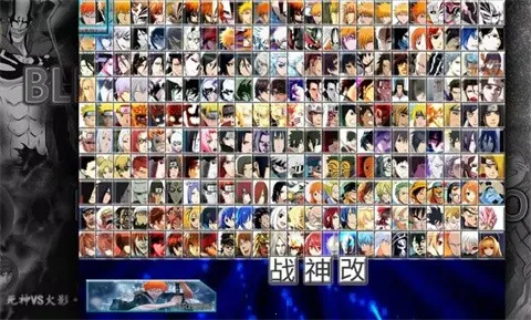 BVN集合版战神改版最新安卓版v1003001 安卓版截图0