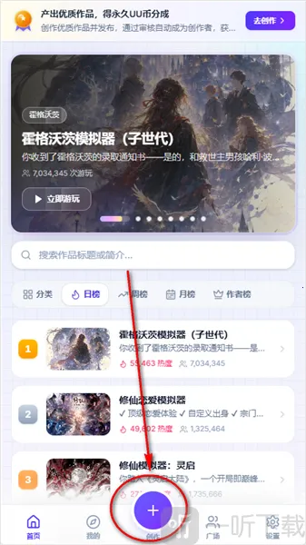 UUgame����ģ���������ֻ���