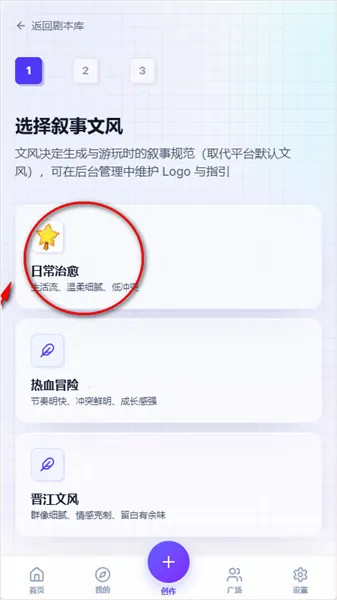 UUgame����ģ���������ֻ���v1.0.2 �ֻ����ͼ0