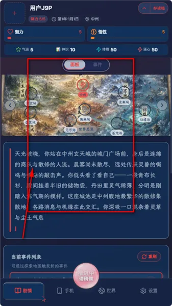 UUgame����ģ���������ֻ���v1.0.2 �ֻ����ͼ1