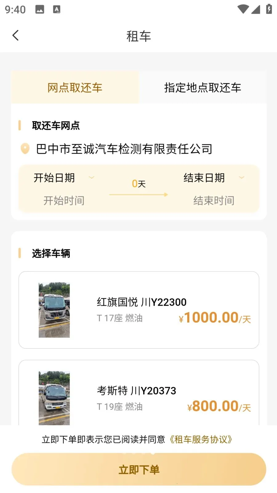 �����ǻ۳���2026�ٷ����°汾v1.1.6 �ֻ����ͼ1