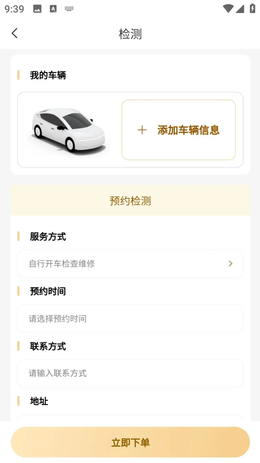 �����ǻ۳���2026�ٷ����°汾v1.1.6 �ֻ����ͼ2