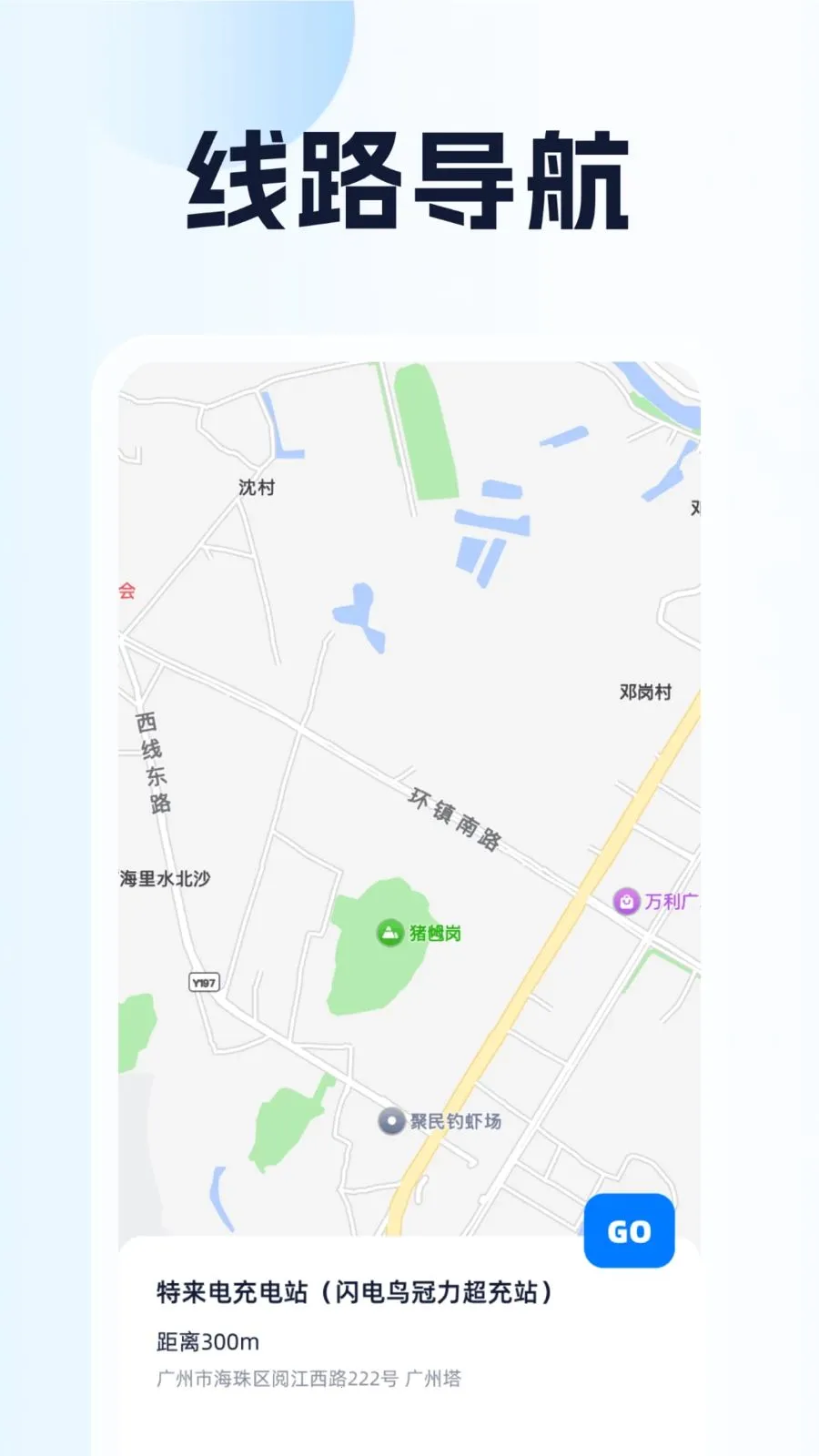 ȫ��λ�����������°�׿��v1.0.1 ��׿���ͼ0