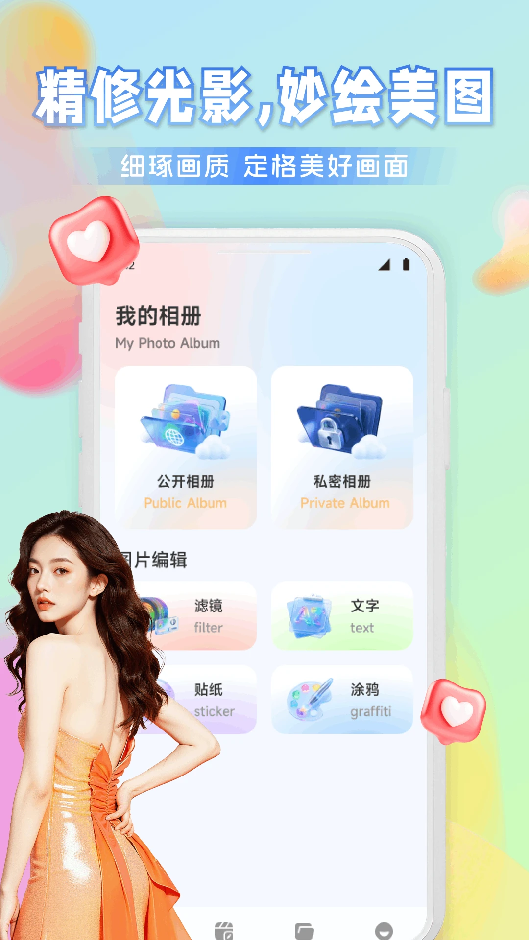 Ҽ����Ƶ(�ֻ��ļ�����)v1.1 ��׿���ͼ0