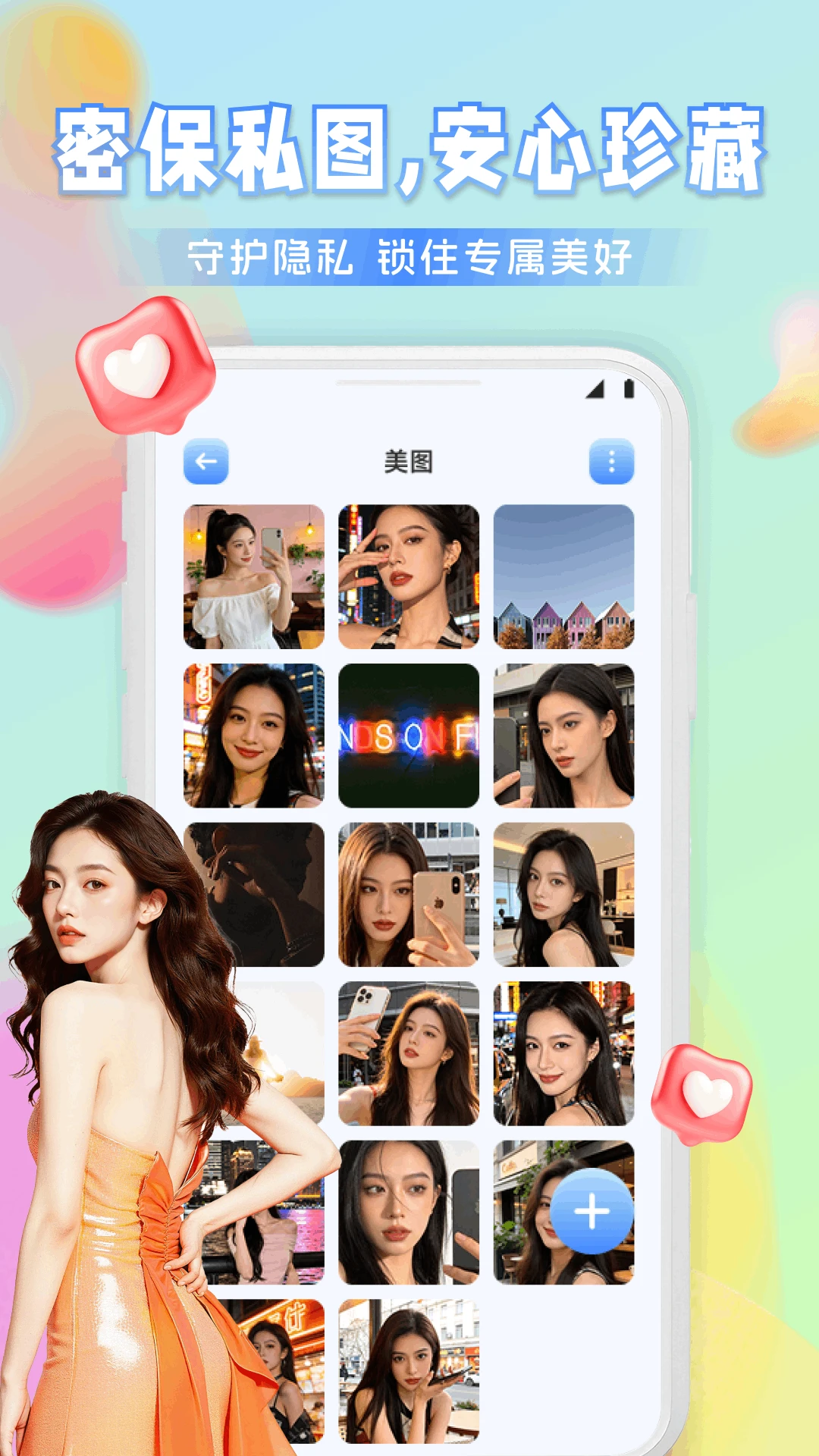 Ҽ����Ƶ(�ֻ��ļ�����)v1.1 ��׿���ͼ1