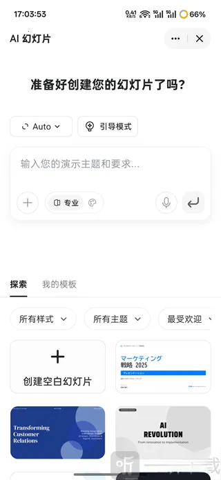 Genspark AI2026�ٷ����°汾