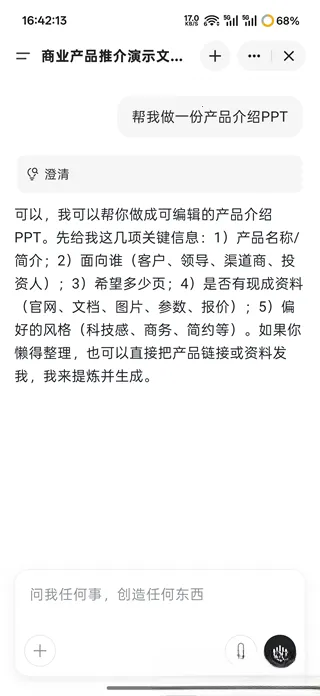 Genspark AI2026�ٷ����°汾