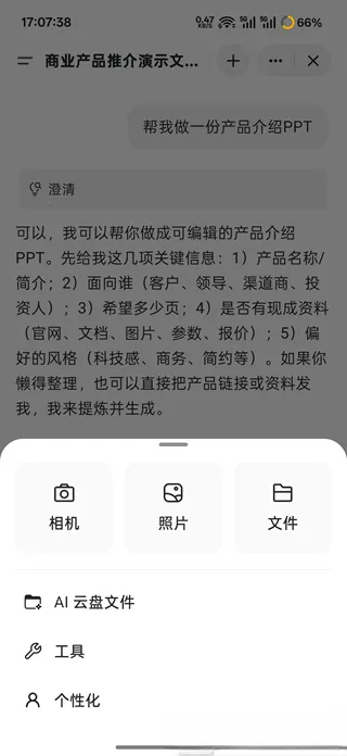Genspark AI2026�ٷ����°汾