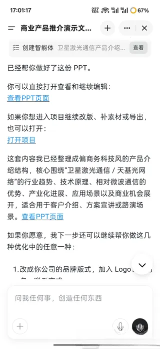 Genspark AI2026�ٷ����°汾