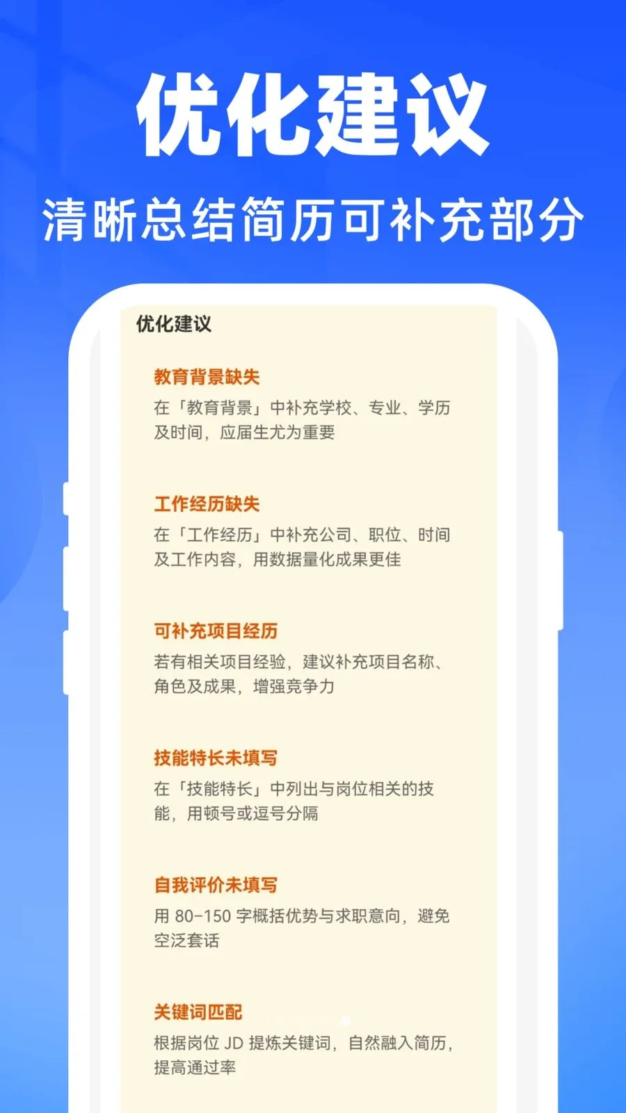 AI���������������°�׿��v1.0.0 ��Ѱ��ͼ2