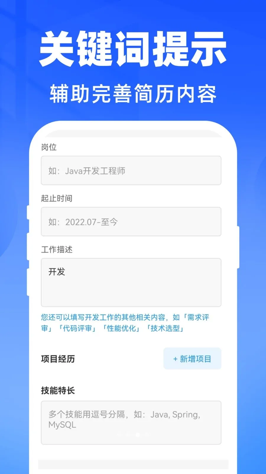 AI���������������°�׿��v1.0.0 ��Ѱ��ͼ1