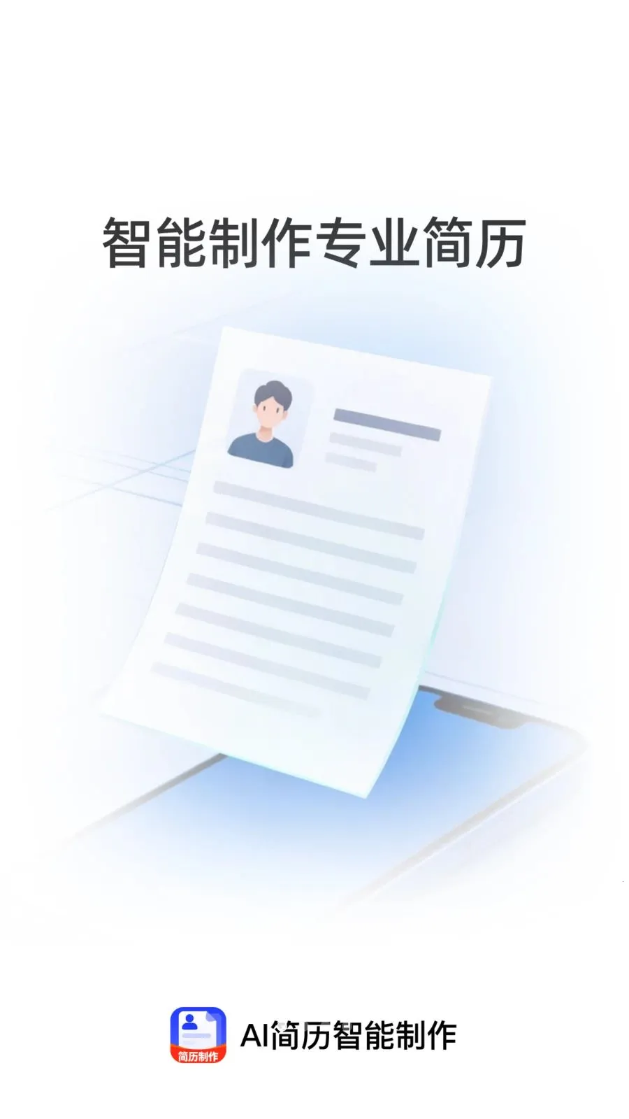 AI���������������°�׿��v1.0.0 ��Ѱ��ͼ3
