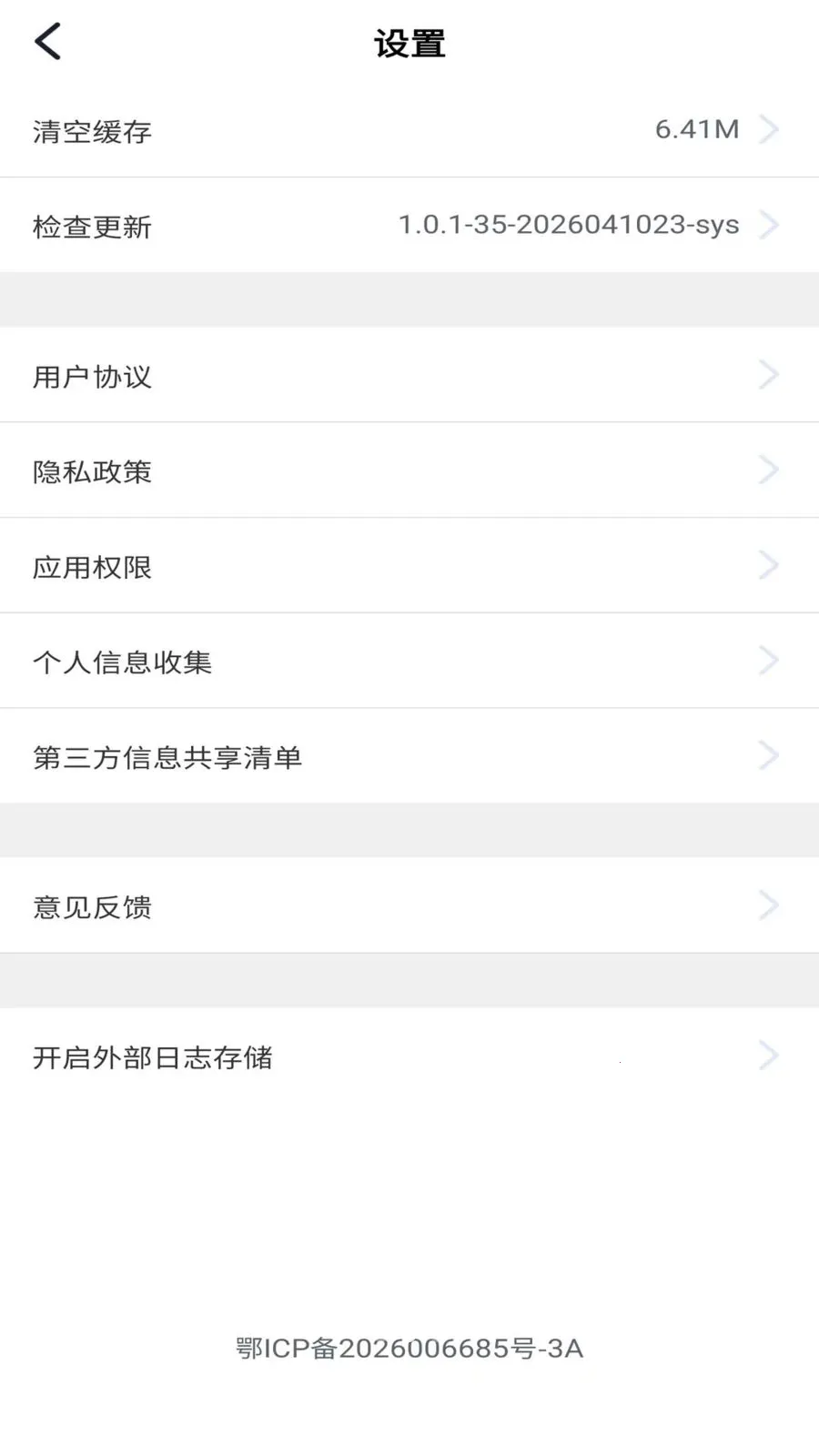 ��������(�ŵ��Ա��������)v2.0.1 ��Ѱ��ͼ0