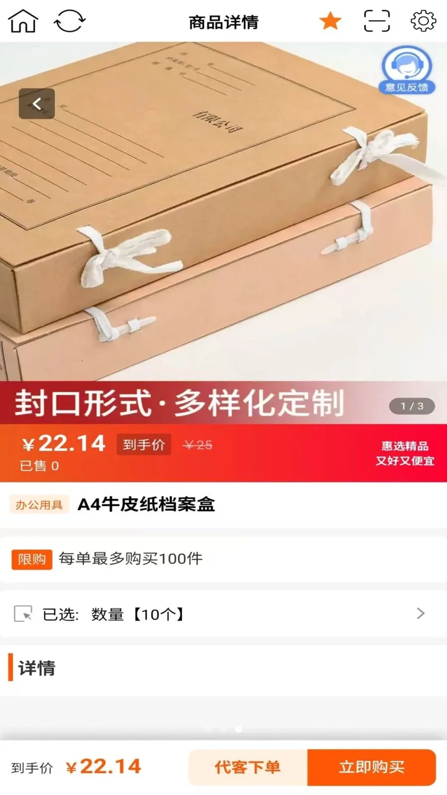 ��������(�ŵ��Ա��������)v2.0.1 ��Ѱ��ͼ2
