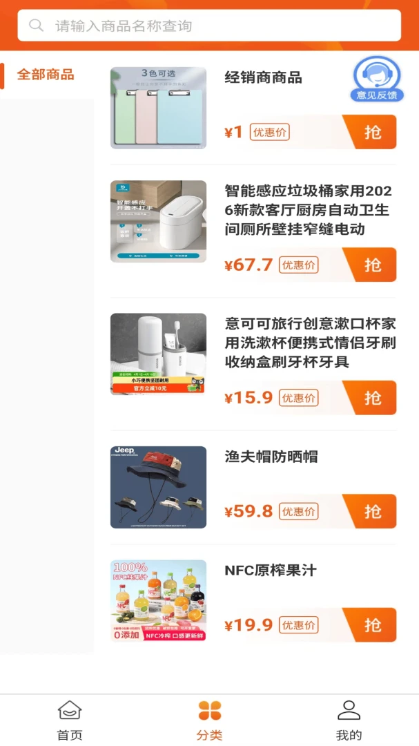 ��������(�ŵ��Ա��������)v2.0.1 ��Ѱ��ͼ3