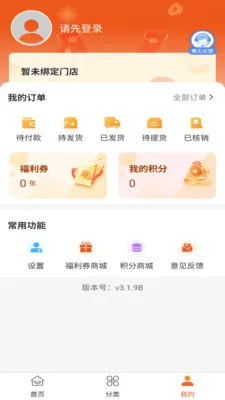 ��������(�ŵ��Ա��������)