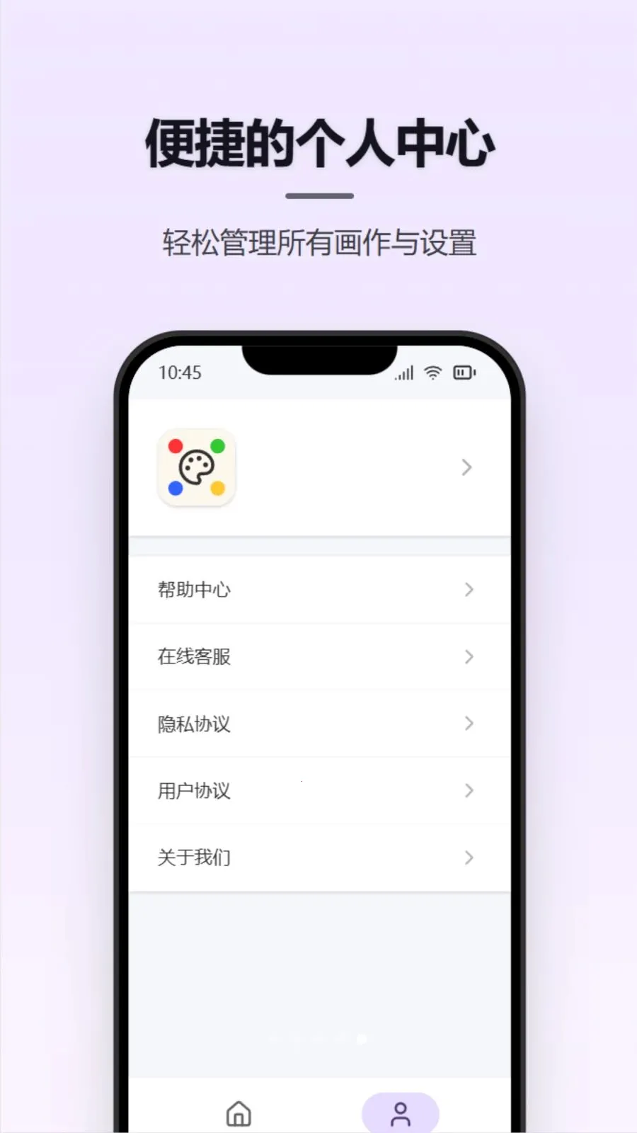 Ϳѻ��д����(ȫ�ܻ��幤��)v1.1.3 �ֻ����ͼ0