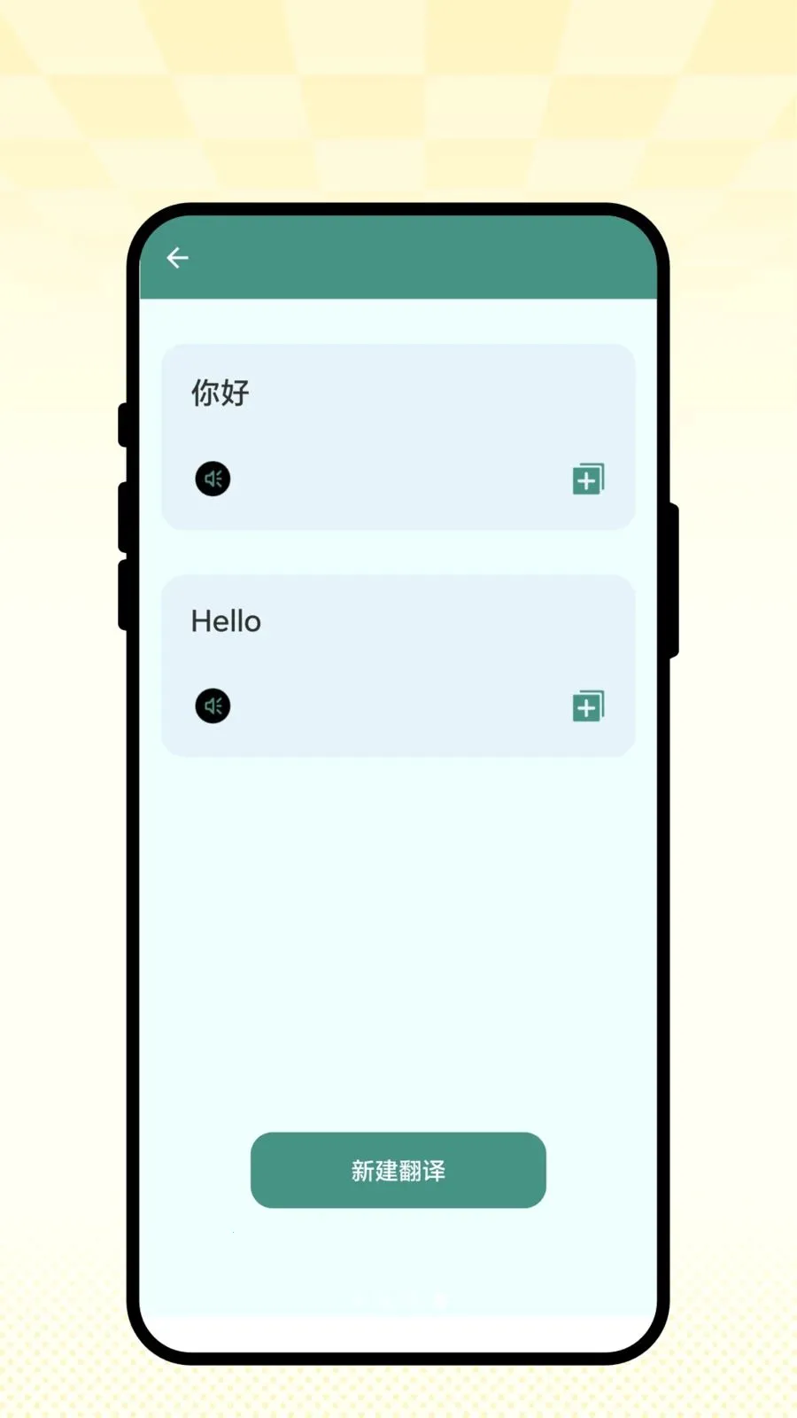 �ǻ�ɨ��(Ч�ʹ���APP)v2.0.1 �ֻ����ͼ3