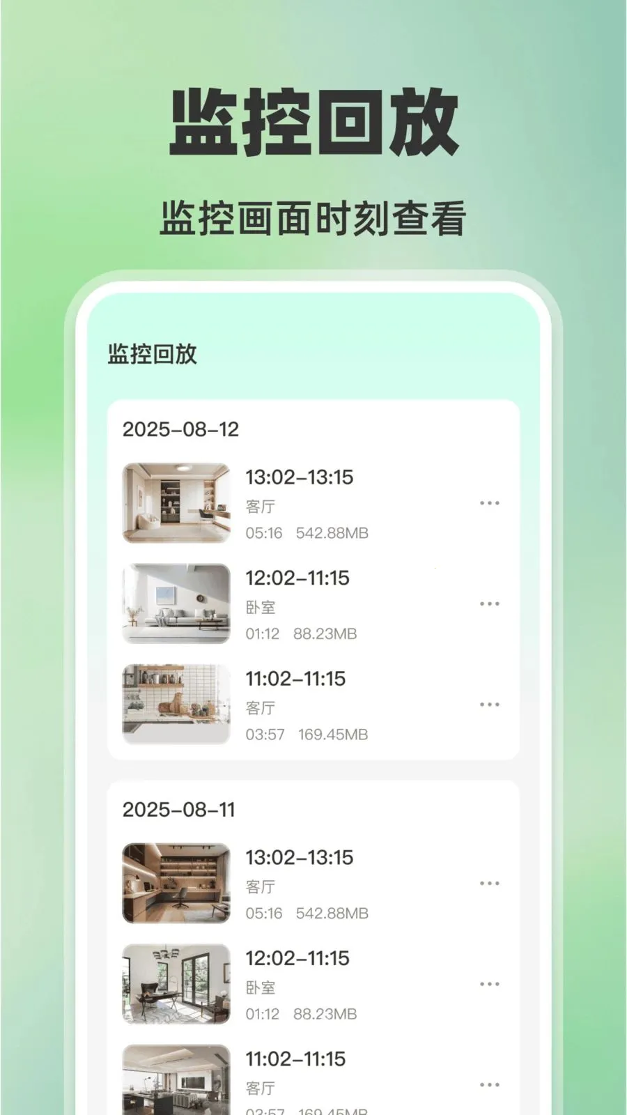 �ֻ���ؿ���AI2026���°汾v1.0.0 �ֻ����ͼ3