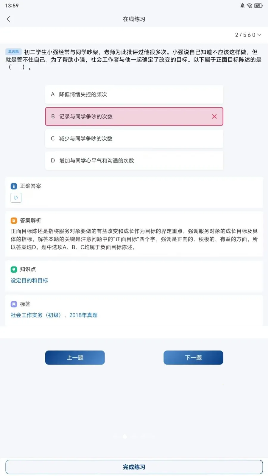 ֪«��Ժ�����ֻ���