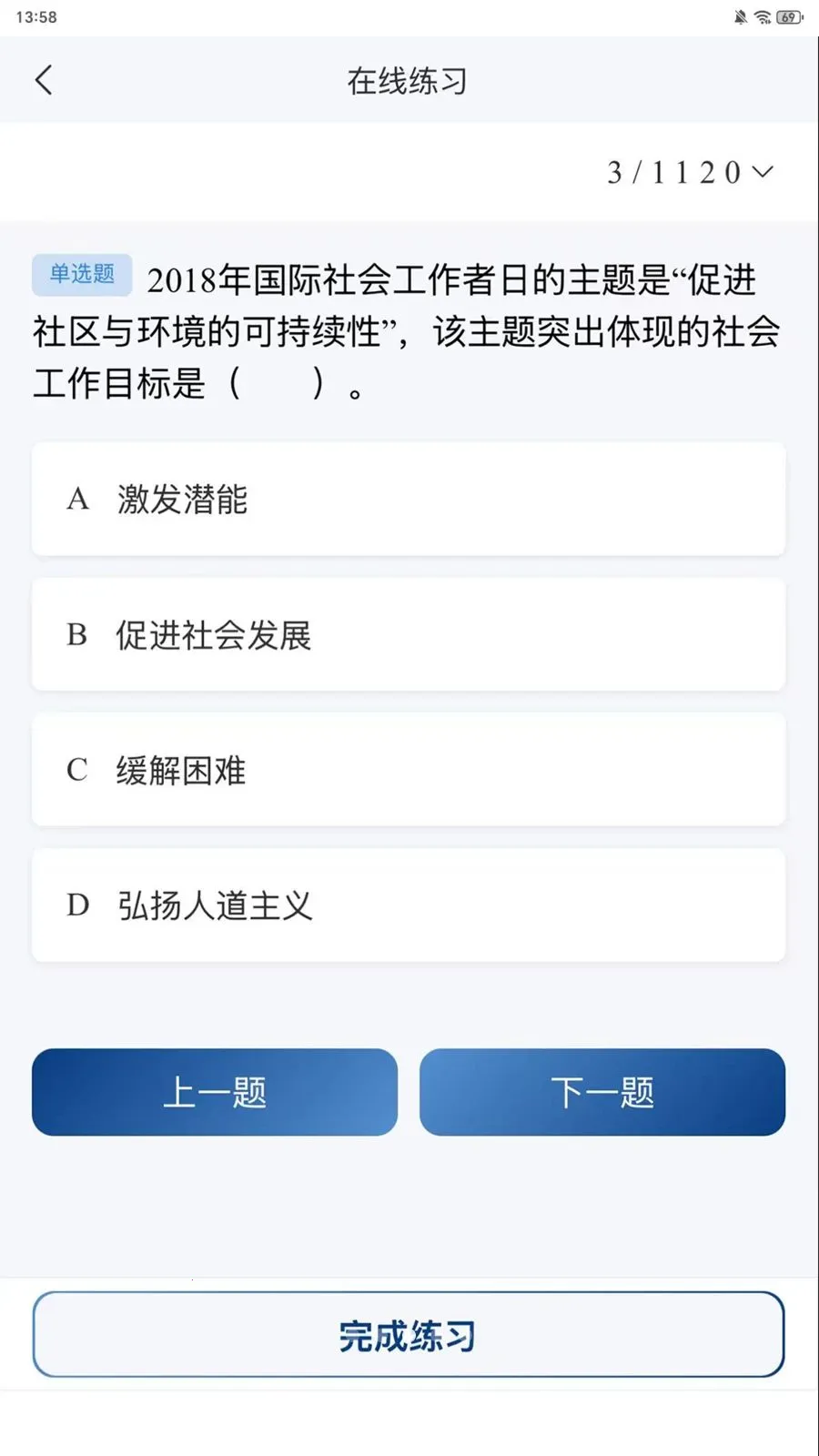 ֪«��Ժ�����ֻ���
