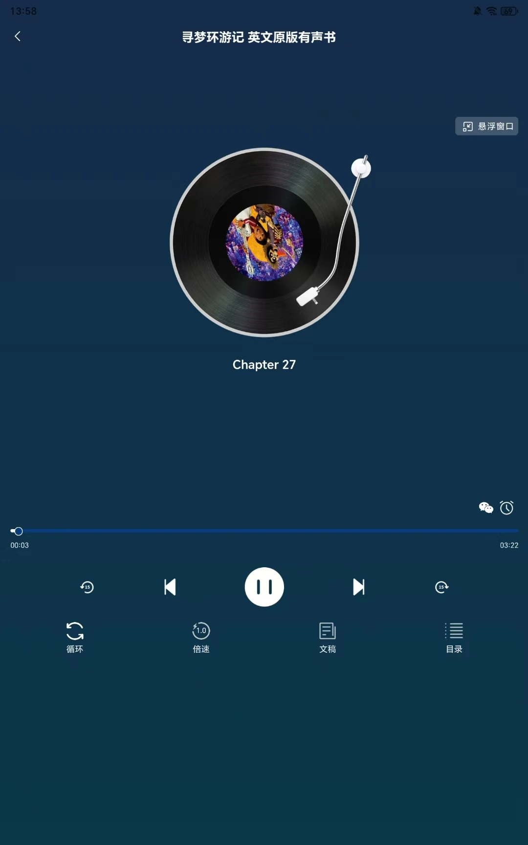 ֪«��Ժ�����ֻ���v1.0.9 ��׿���ͼ2