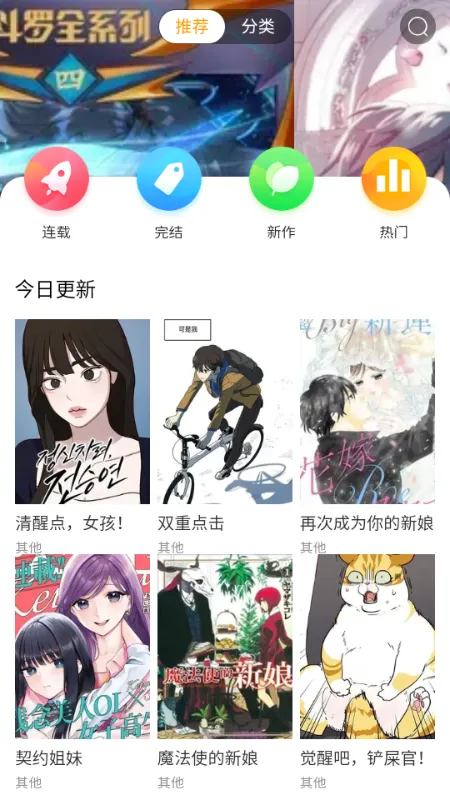 ������(�����Ķ�ƽ̨)v1.0.1 ��׿���ͼ3