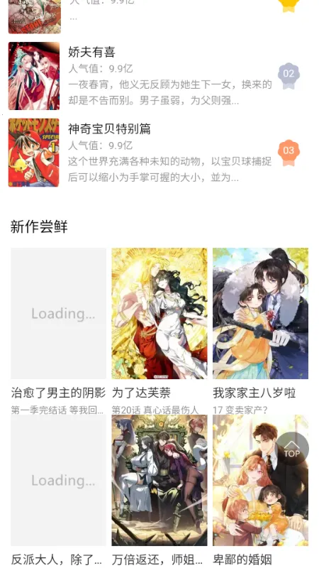 ������(�����Ķ�ƽ̨)v1.0.1 ��׿���ͼ1