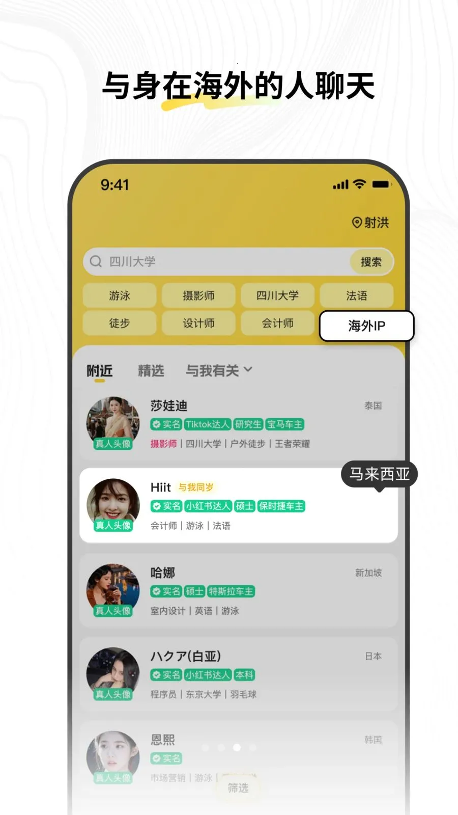 ʮ��2026�ٷ����°汾v1.0.0 ��Ѱ��ͼ1