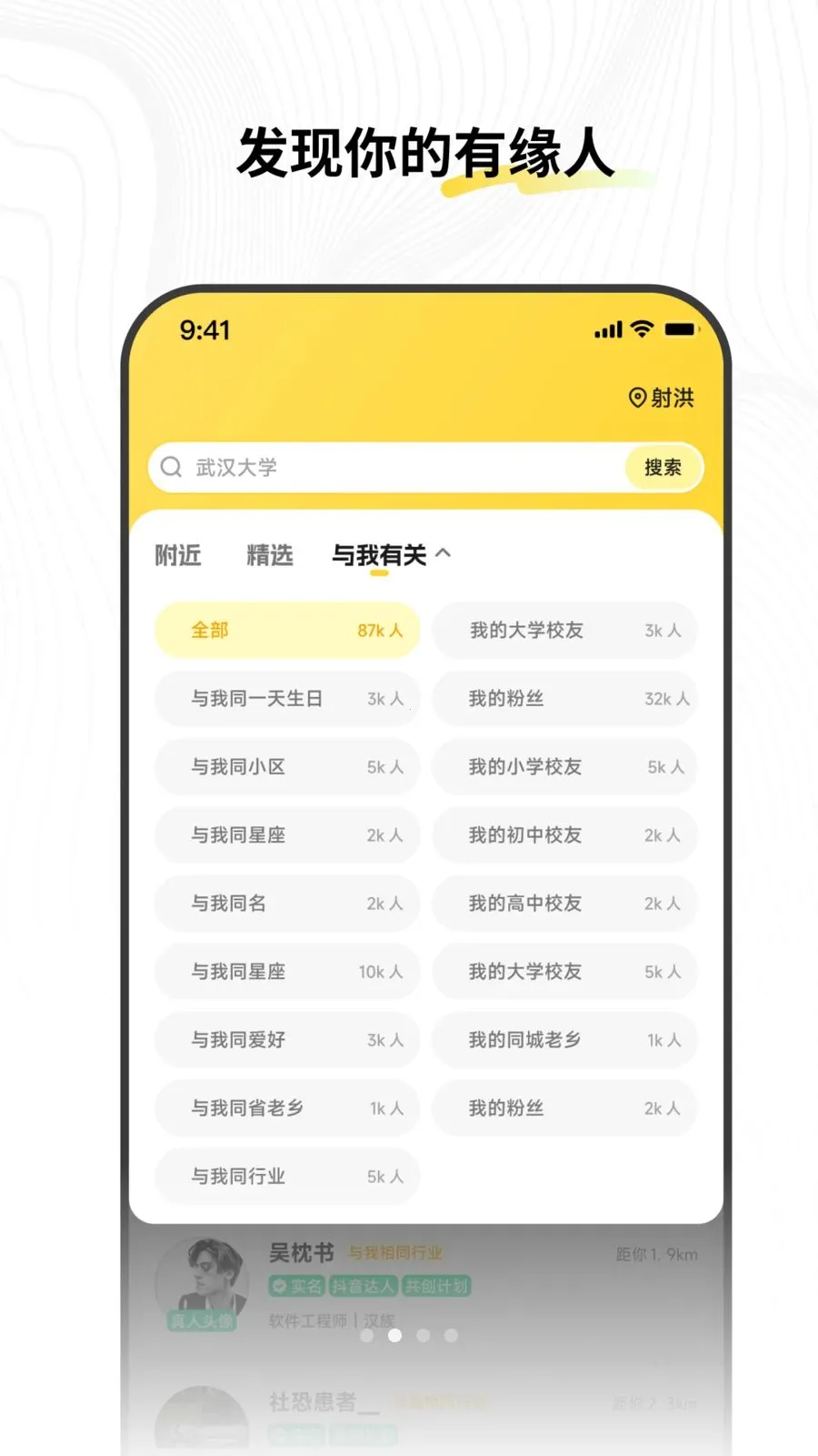 ʮ��2026�ٷ����°汾v1.0.0 ��Ѱ��ͼ3