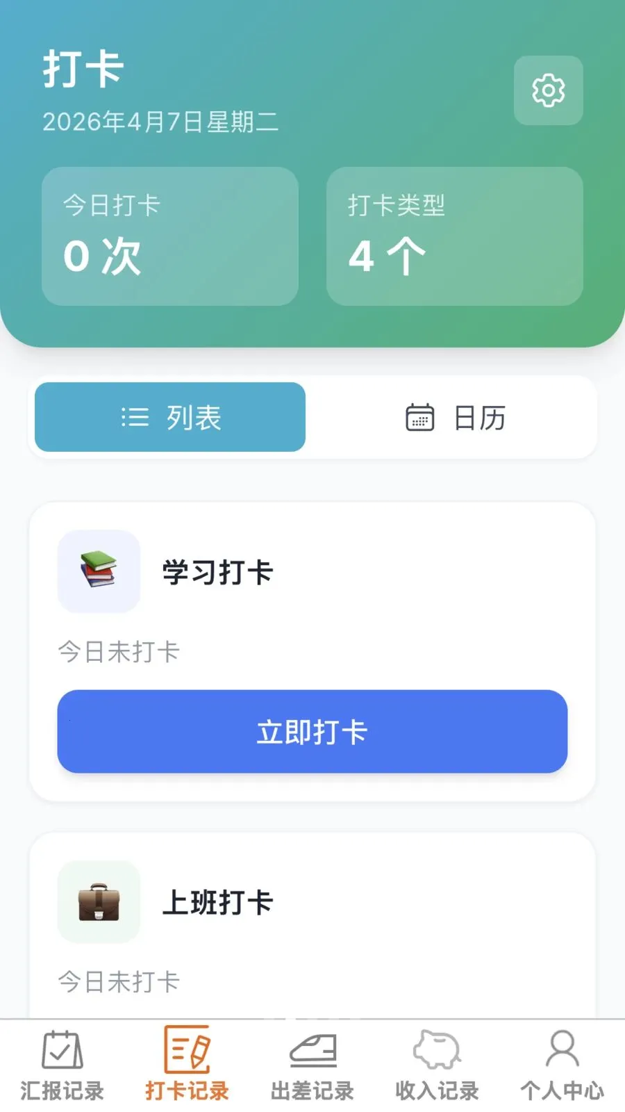 ���ٰ칫�����°�׿��