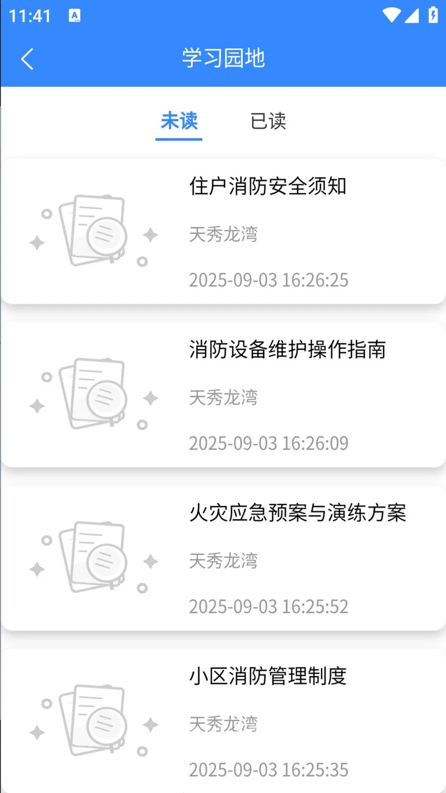 ���ÿ���(�ǻ���������)v1.0.29 ��Ѱ��ͼ1