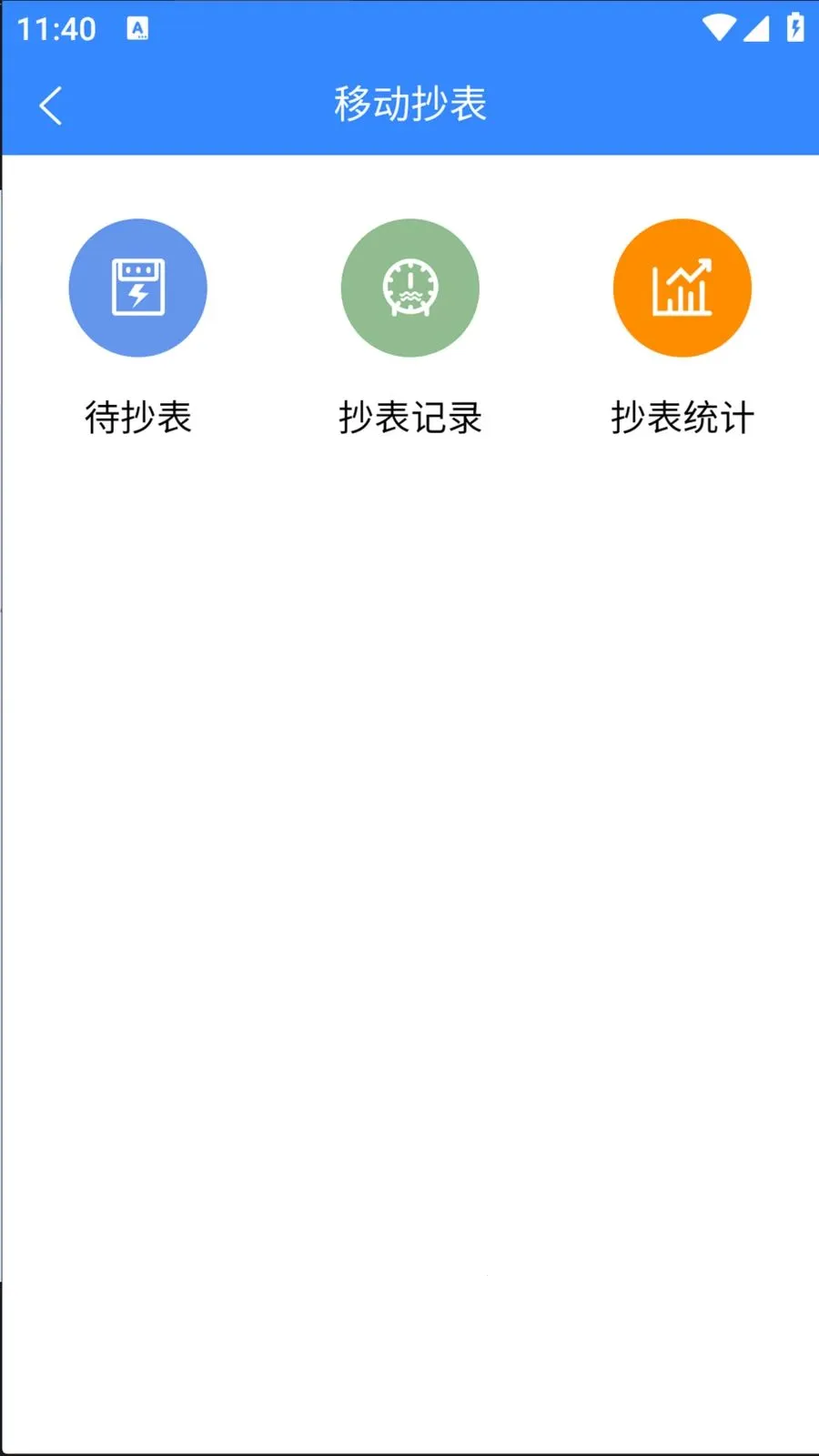 ���ÿ���(�ǻ���������)v1.0.29 ��Ѱ��ͼ3