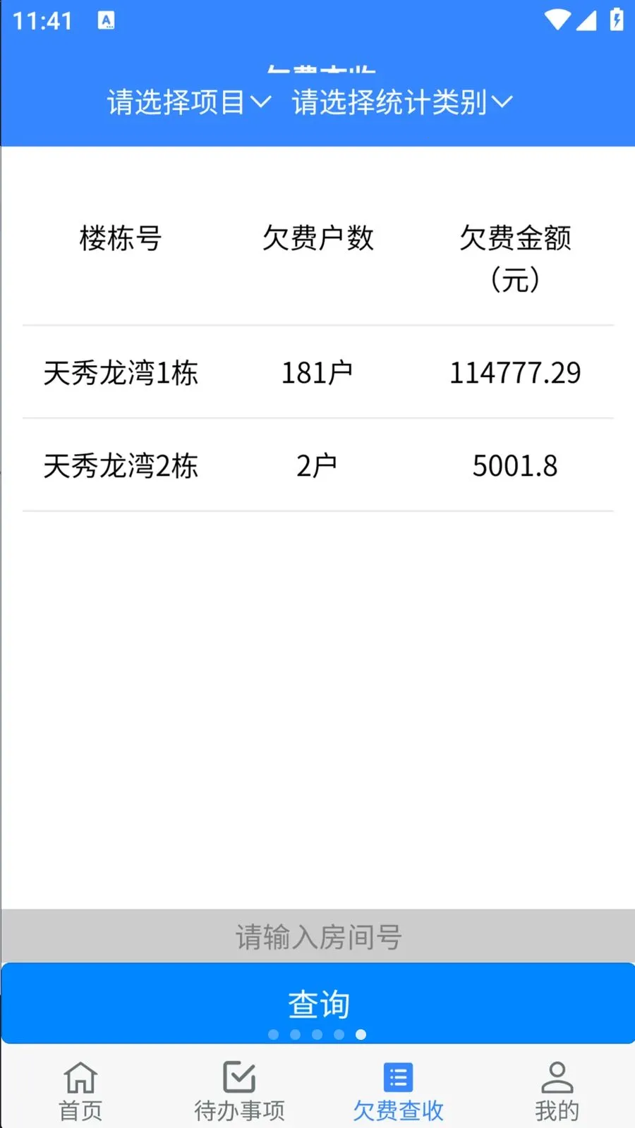 ���ÿ���(�ǻ���������)v1.0.29 ��Ѱ��ͼ0